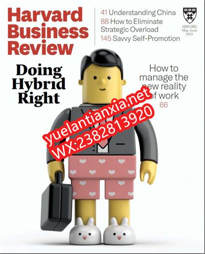 哈佛商业评论（Harvard Business Review）2021年5-6月合刊