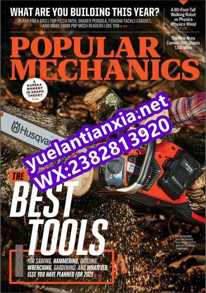 大众机械（Popular Mechanics）2021年3-4月