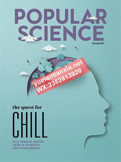 大众科学（Popular Science）2021年春季刊