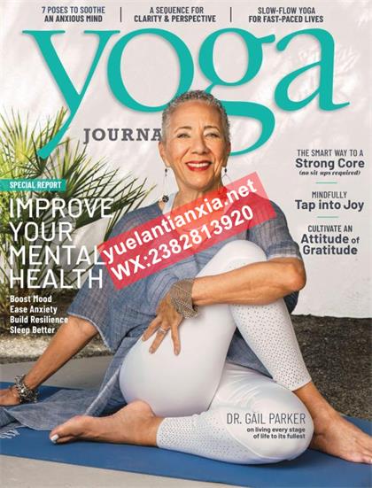 【美国版】瑜伽（Yoga Journal）2021年5-6月