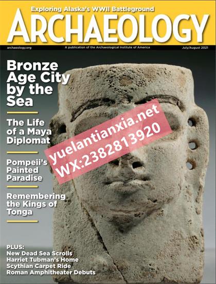 考古学（Archaeology）2021年7-8月