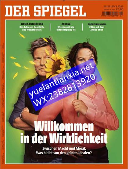 明镜周刊（Der Spiegel）2020年5月29日