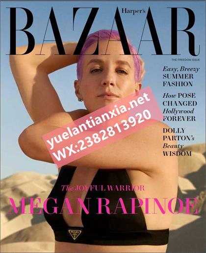 【美国版】时尚芭莎（Harpers Bazaar）2021年6-7月