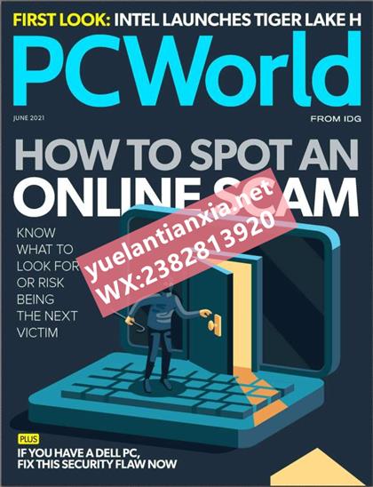 电脑世界（PCWorld）2021年6月