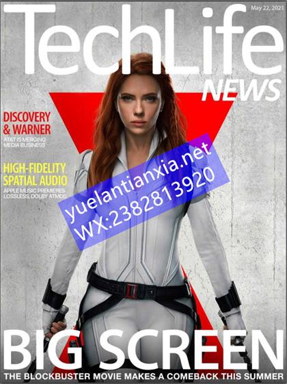 科技生活（TechLife News）2021年5月22日