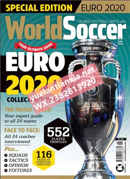 世界足球（World Soccer）2021年6月